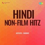 Hindi Non - Film Hitz - M. S. Subbulakshmi Song Download